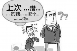 滨州企业清欠服务